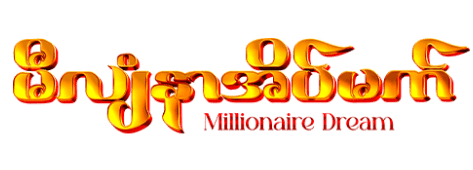 Millionaire Dream Title